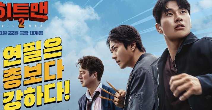 Perjalanan Agent Jun Masih Berlanjut dalam Hitman 2 (2025)